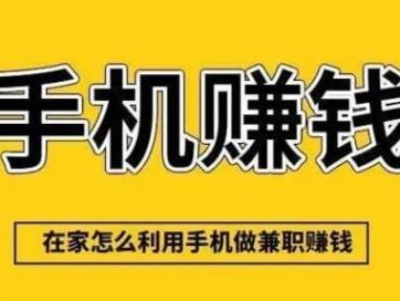 宣汉网上有哪些0撸网赚项目？