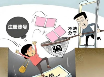 宣汉网上兼职被骗怎么解决